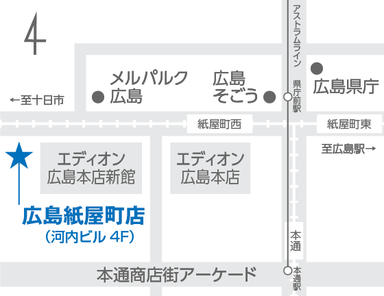 紙屋町店MAP